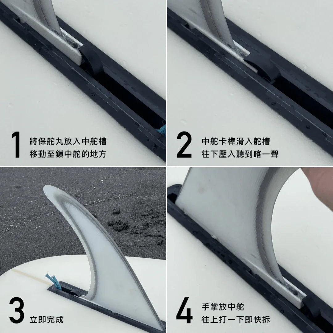 Step-by-step guide installing surfboard fin with quick-release system, ideal for surfers needing easy fin changes.